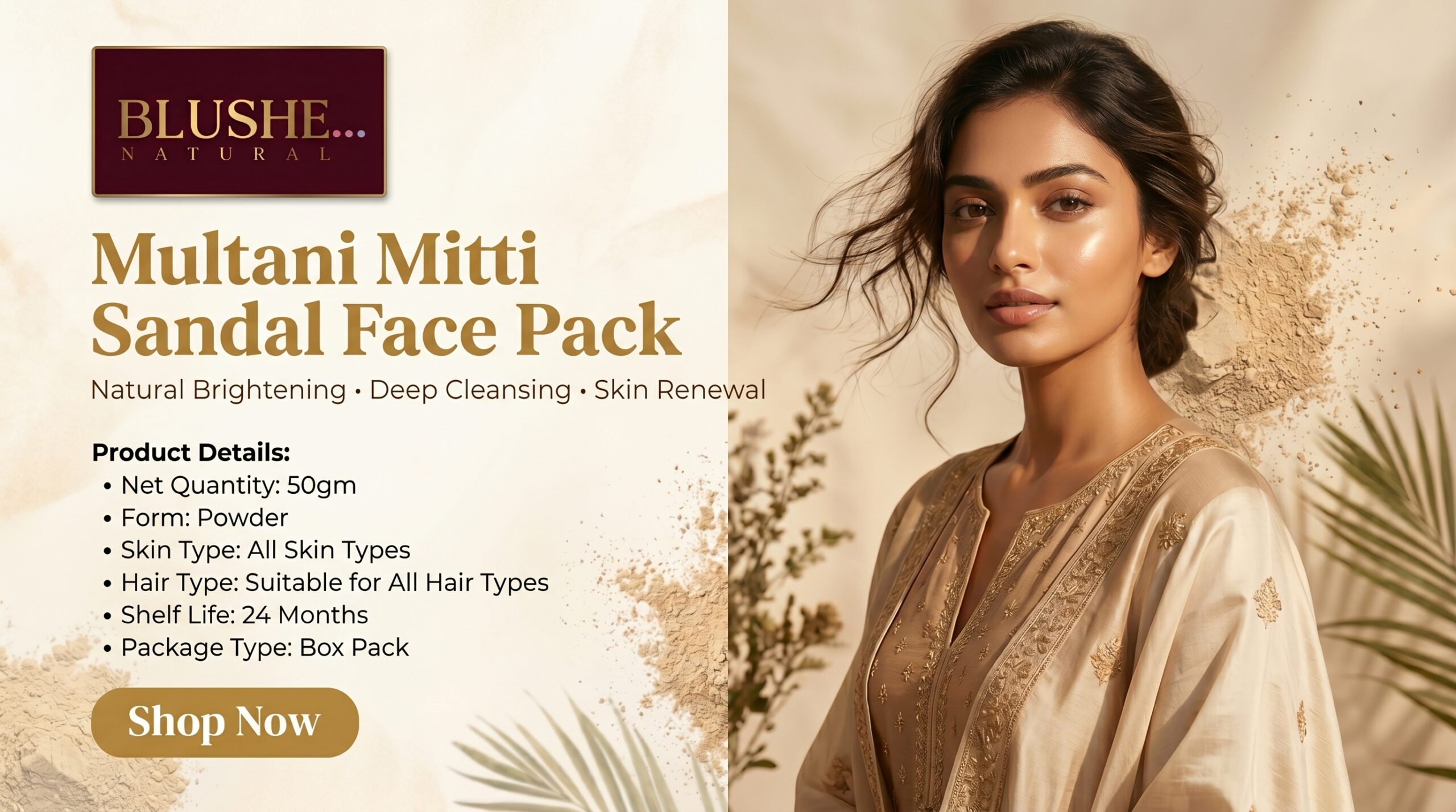 blushe natural multani mitti & sandal face pack powder | 100% natural herbal skin brightening face pack for glow, deep cleansing, oil control & acne care | ayurvedic ubtan powder for all skin types